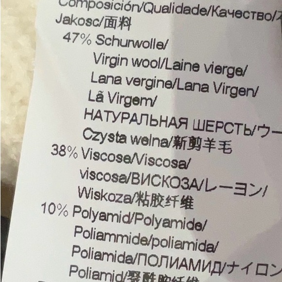 Boss Cream Sweater - Picture 6 of 6